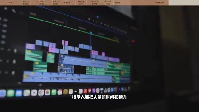 花在了找素材