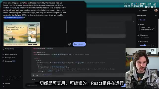 落地页生成结果与预期差距较大