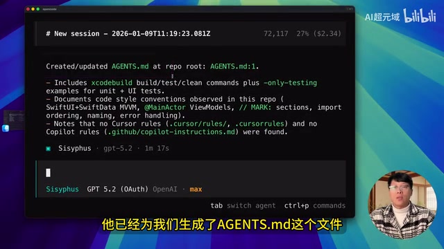 生成的仪表盘项目文件结构