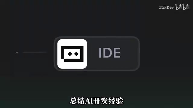AI快速生成鸿蒙基础代码