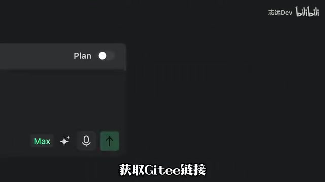 开发者技术交流群