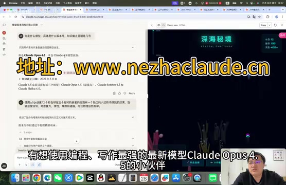 Claude Opus 4.5 写作与编程演示