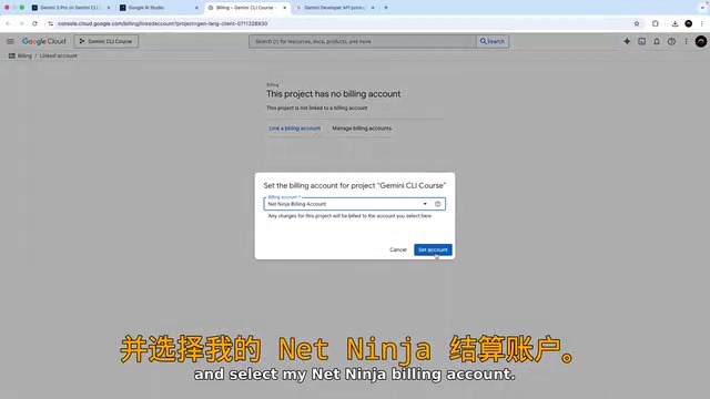 计费设置页面
