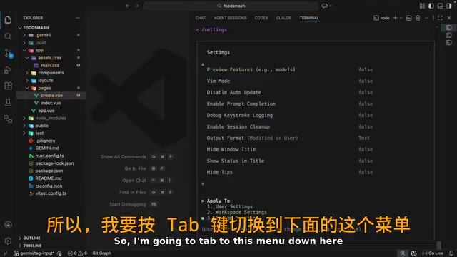 启用预览功能设置