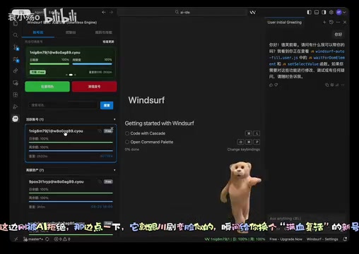 瞬间换号，满血复活