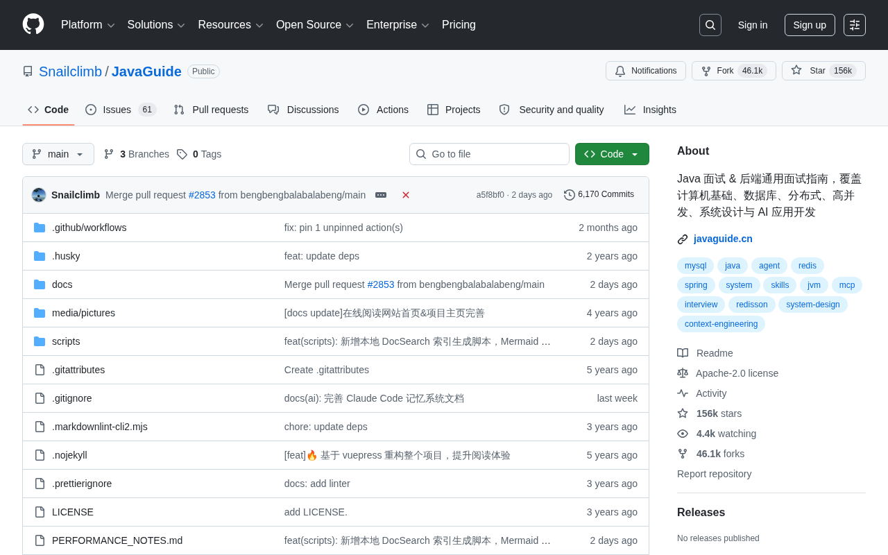 JavaGuide:15万Star的Java面试指南深度解析