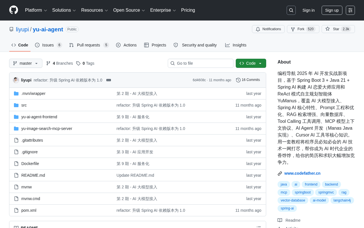 Spring AI实战:从恋爱大师到ReAct自主规划智能体开发指南