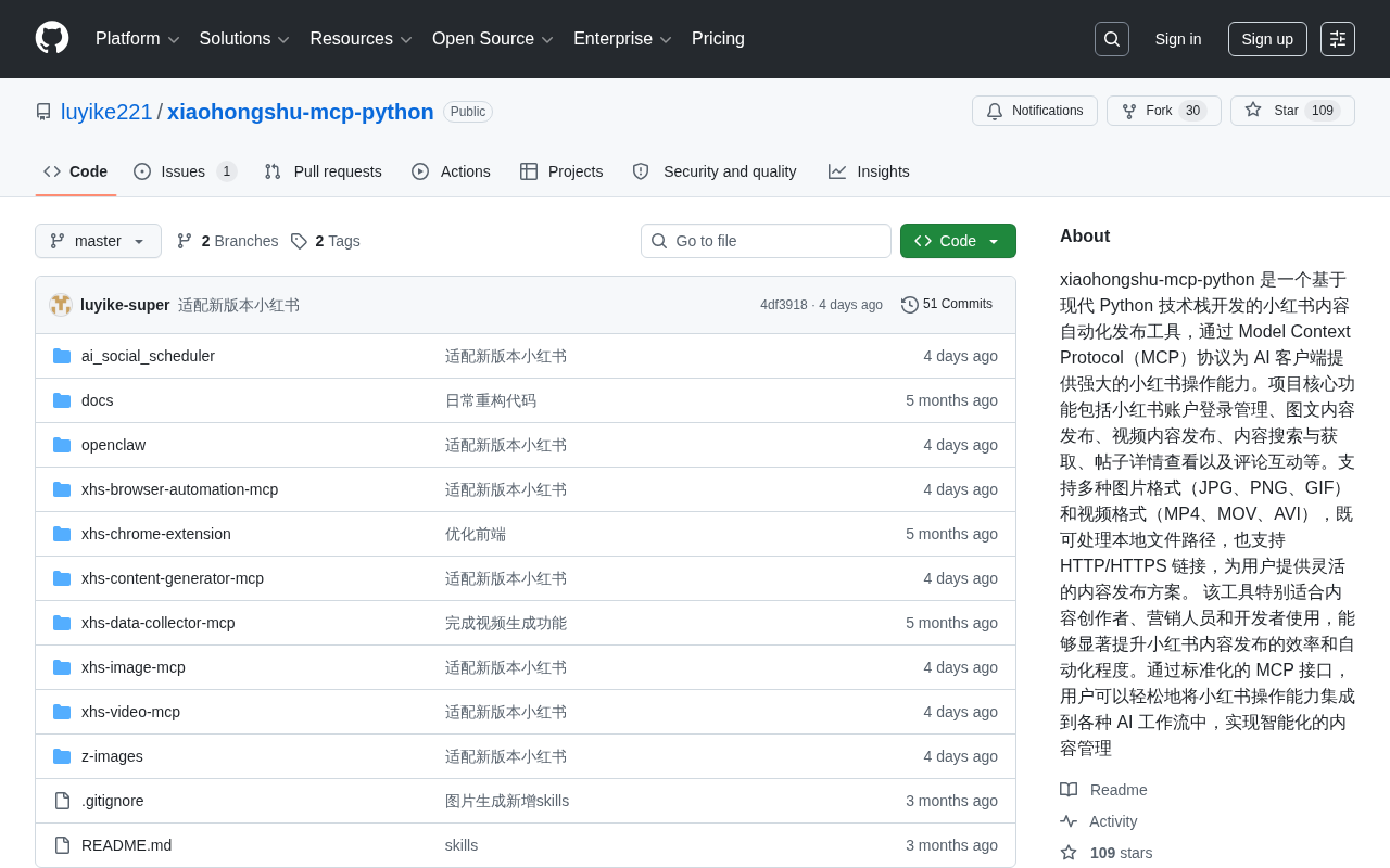 小红书MCP自动化发布工具:用AI对话完成内容运营