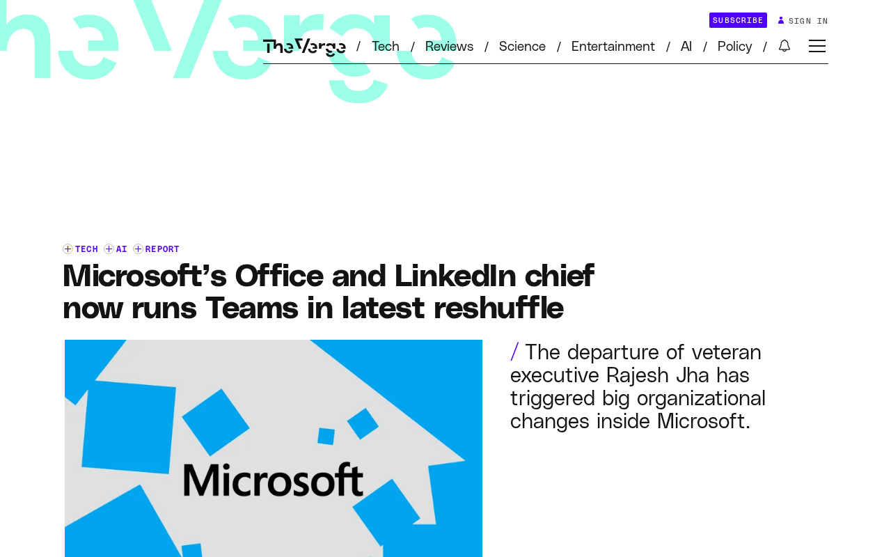 微软重组:Teams并入Office和LinkedIn,打造统一工作平台