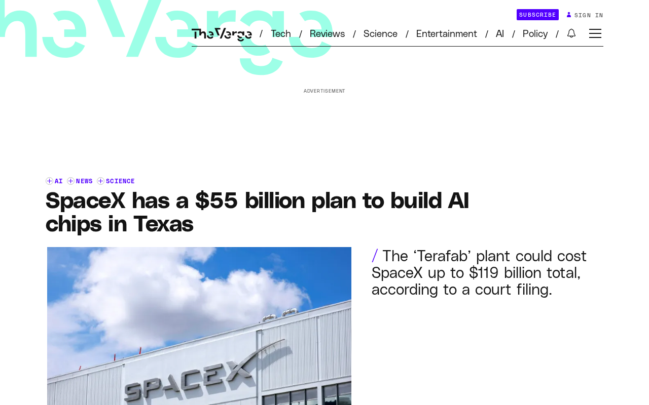 SpaceX投资550亿美元在德州建AI芯片工厂Terafab