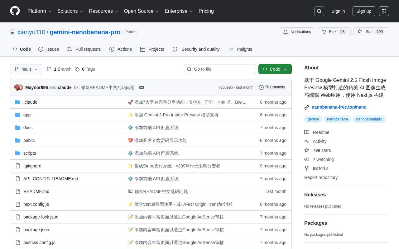 Gemini 2.5 Flash AI图像生成开源项目:800 Star的Next.js实战方案