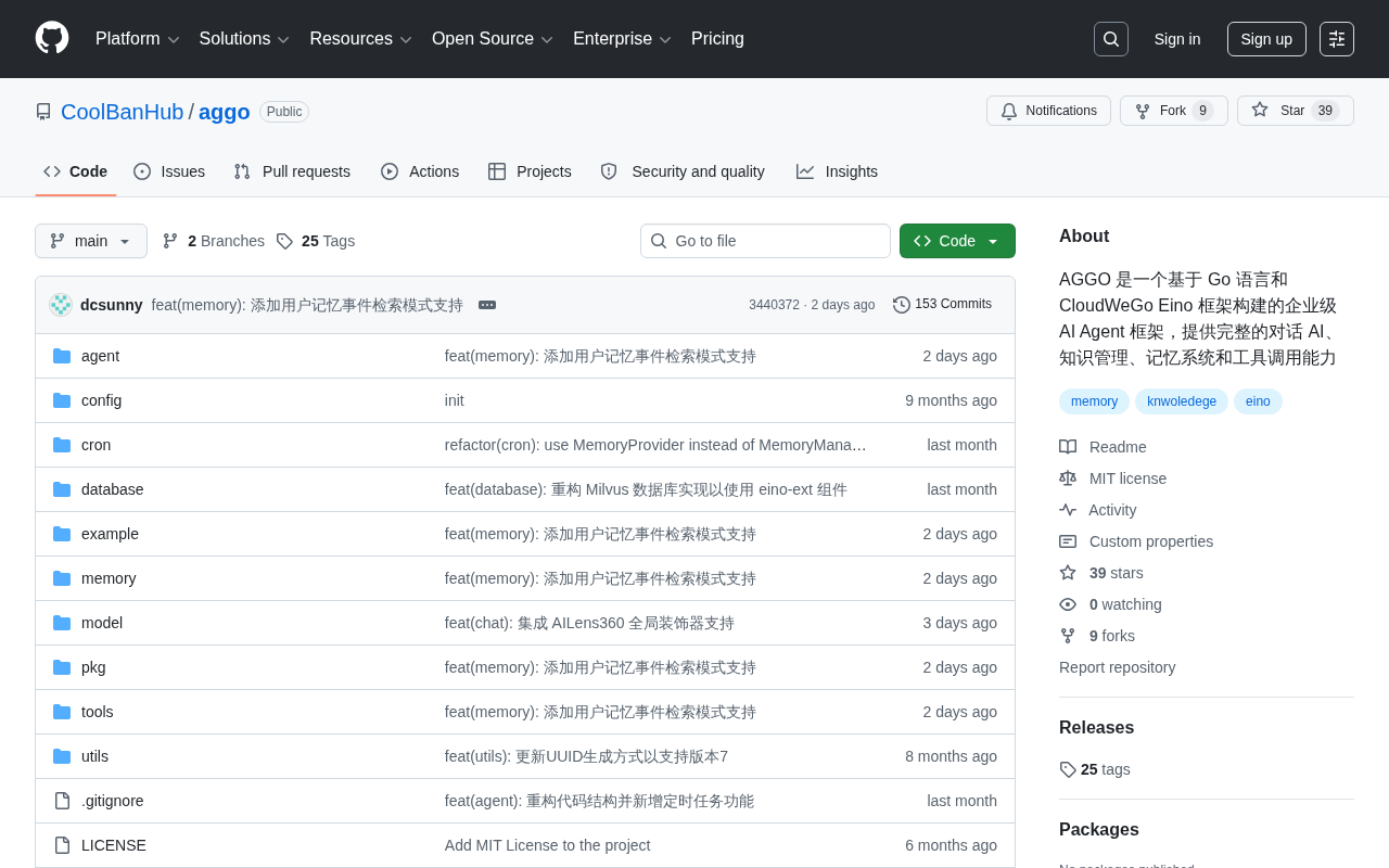 AGGO框架深度解析:Go语言构建企业级AI Agent的新选择