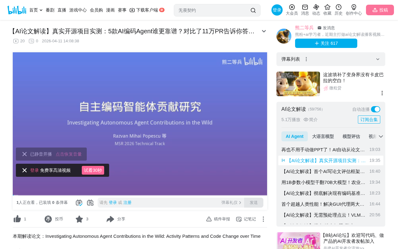 11万PR实测:5款AI编码Agent谁更靠谱?