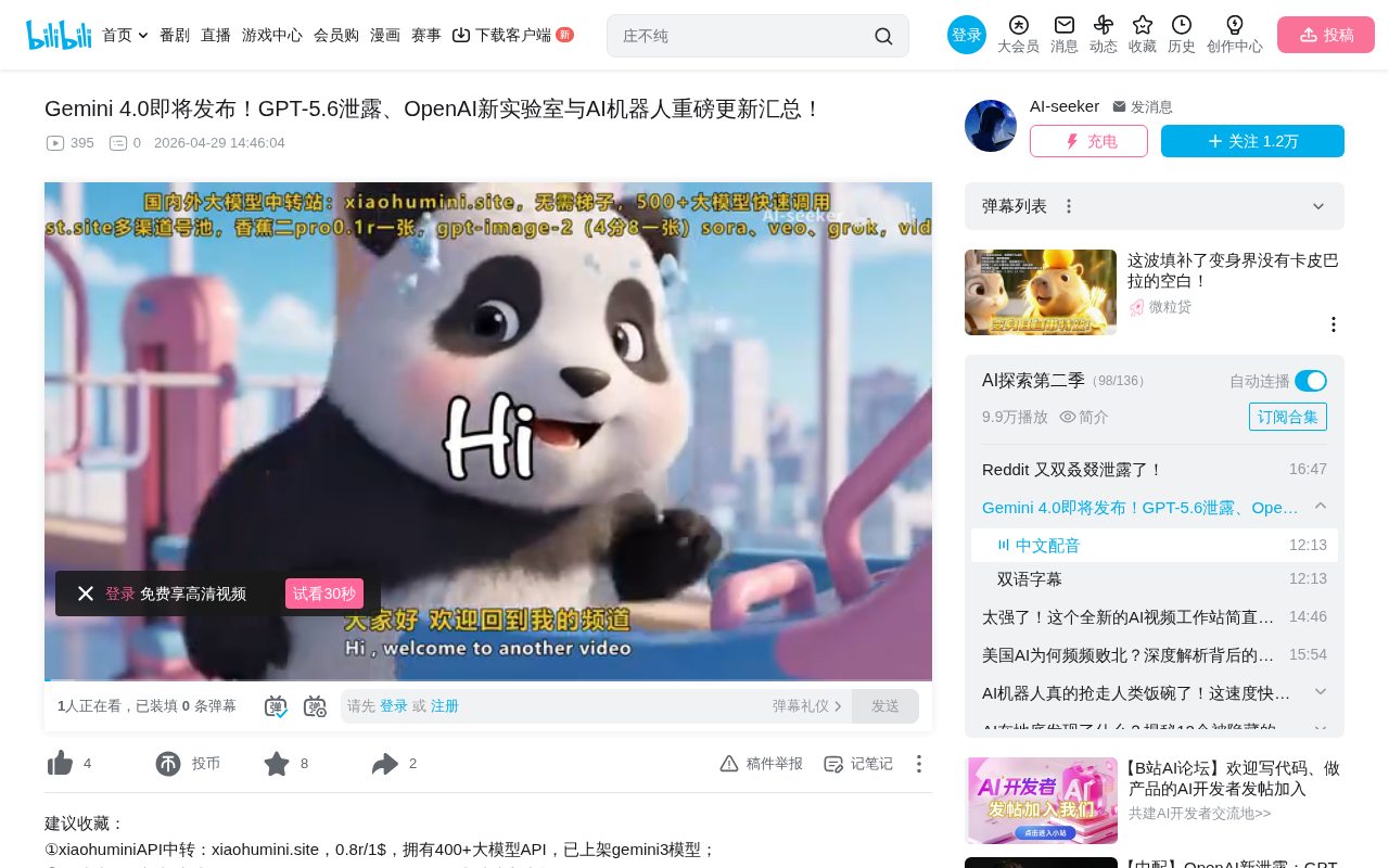 Open Design开源AI设计框架:19种技能+71套设计系统深度解析