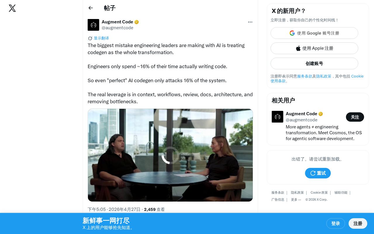 AI代码生成只占16%:工程领导者最容易忽视的效能盲区