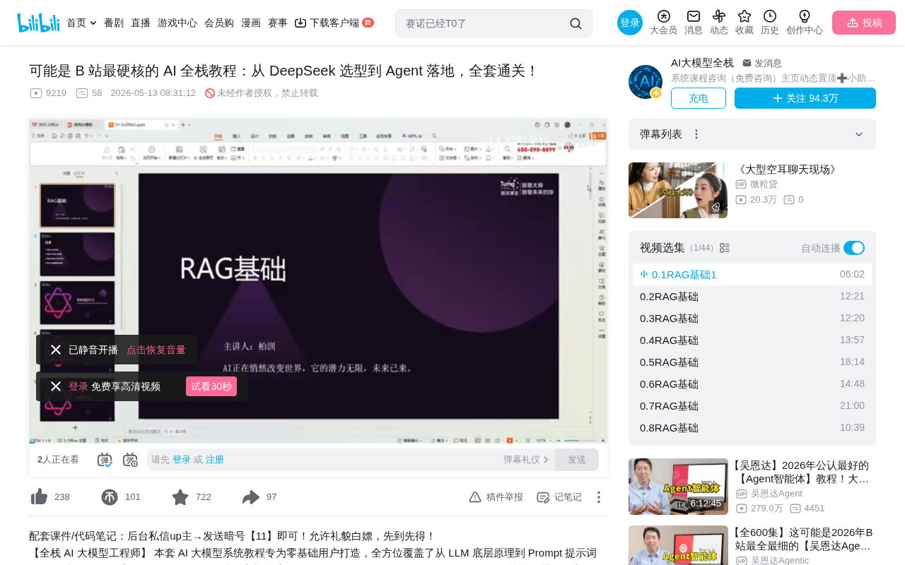 Getting Started with RAG: What Is Retrieval-Augmented Generation and How Does It Solve LLM Hallucination?