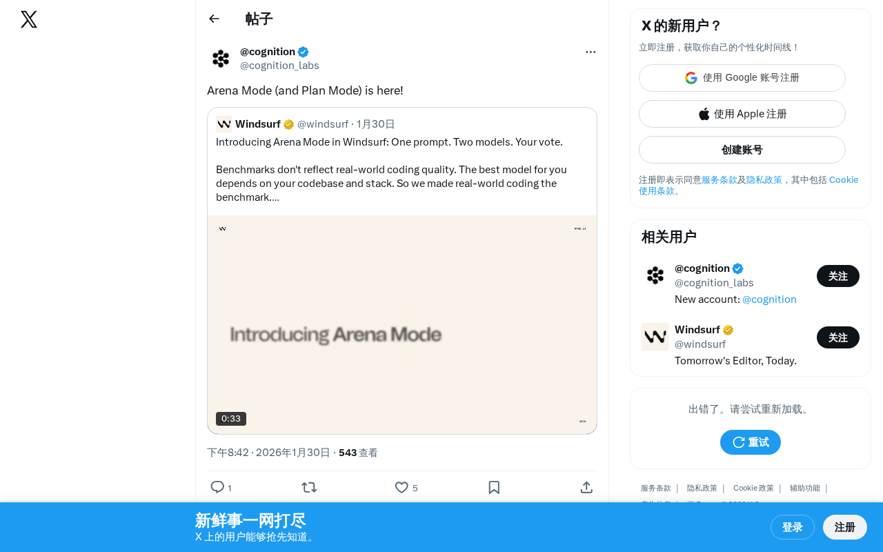 Roo Code Arena Mode and Plan Mode Explained: New Ways to Use Your AI Coding Assistant