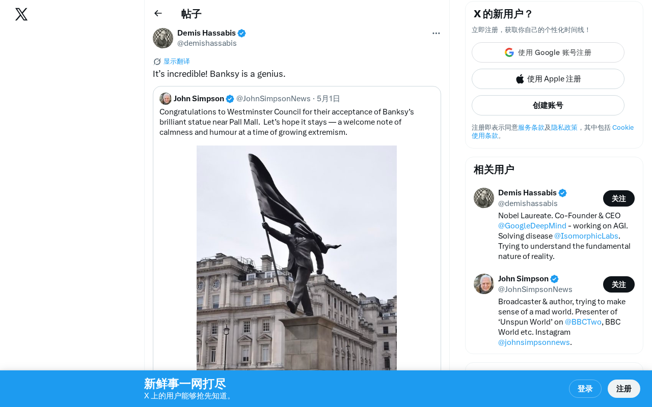 Banksy是天才吗?AI艺术时代重新定义人类创造力