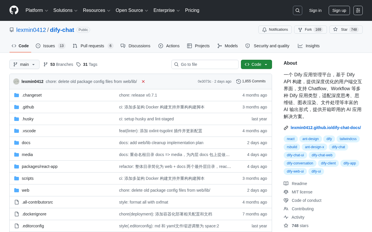 Dify-Chat:基于Dify API的开源AI应用管理平台