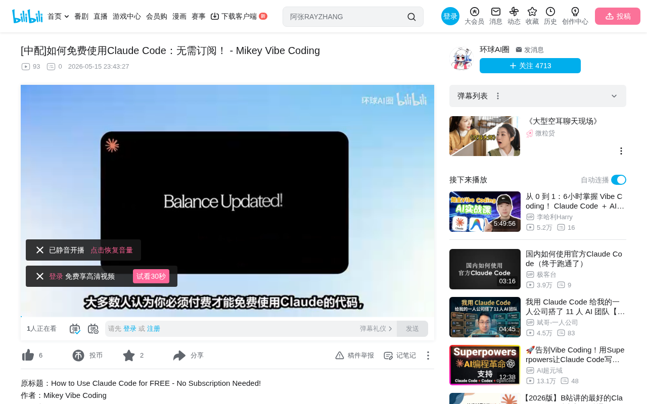 视频截图