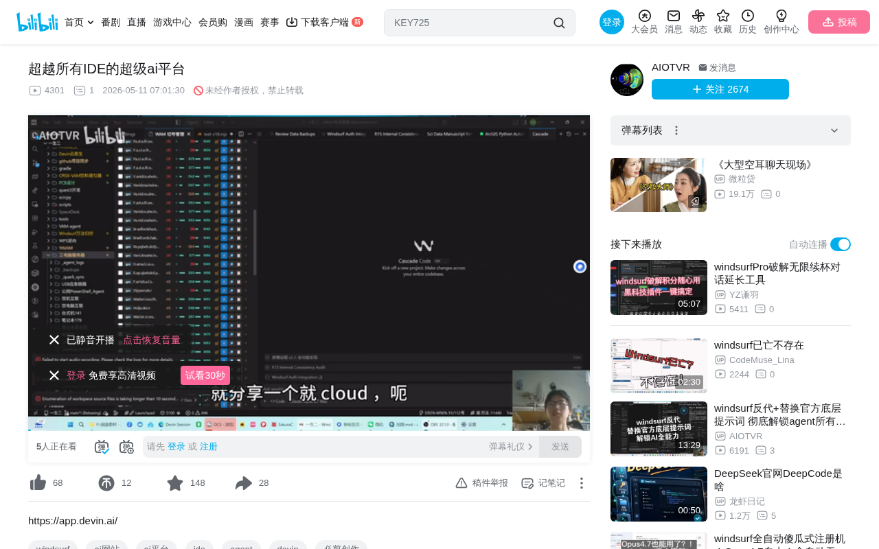 Devin Cloud Deep Dive: A Cloud-Based AI Development Platform That Replaces All IDEs with a Single Web Page