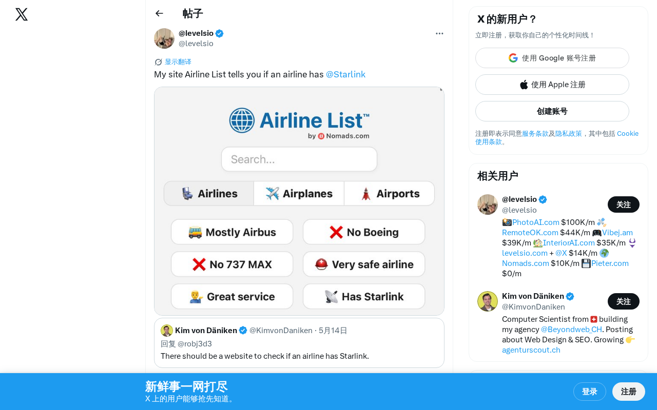 Airline List: Instantly Check If an Airline Supports Starlink In-Flight WiFi