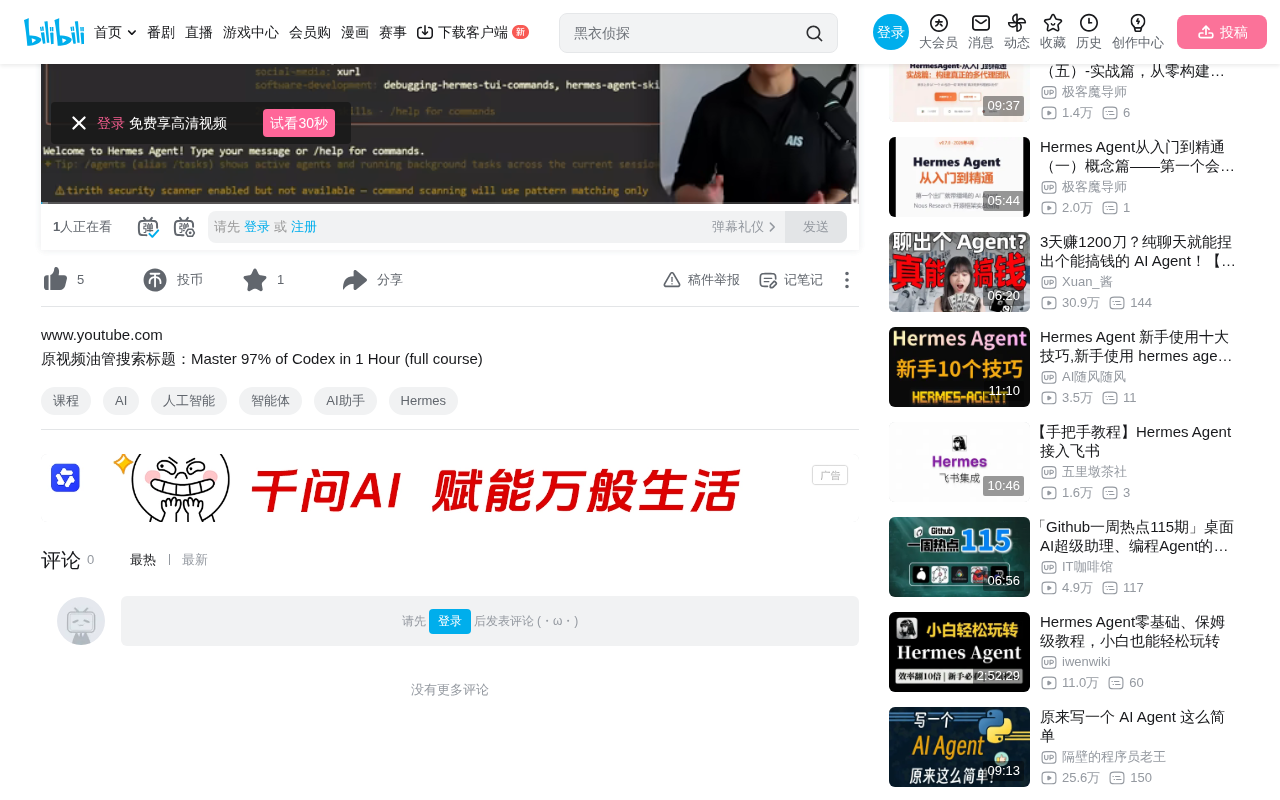 部署配置