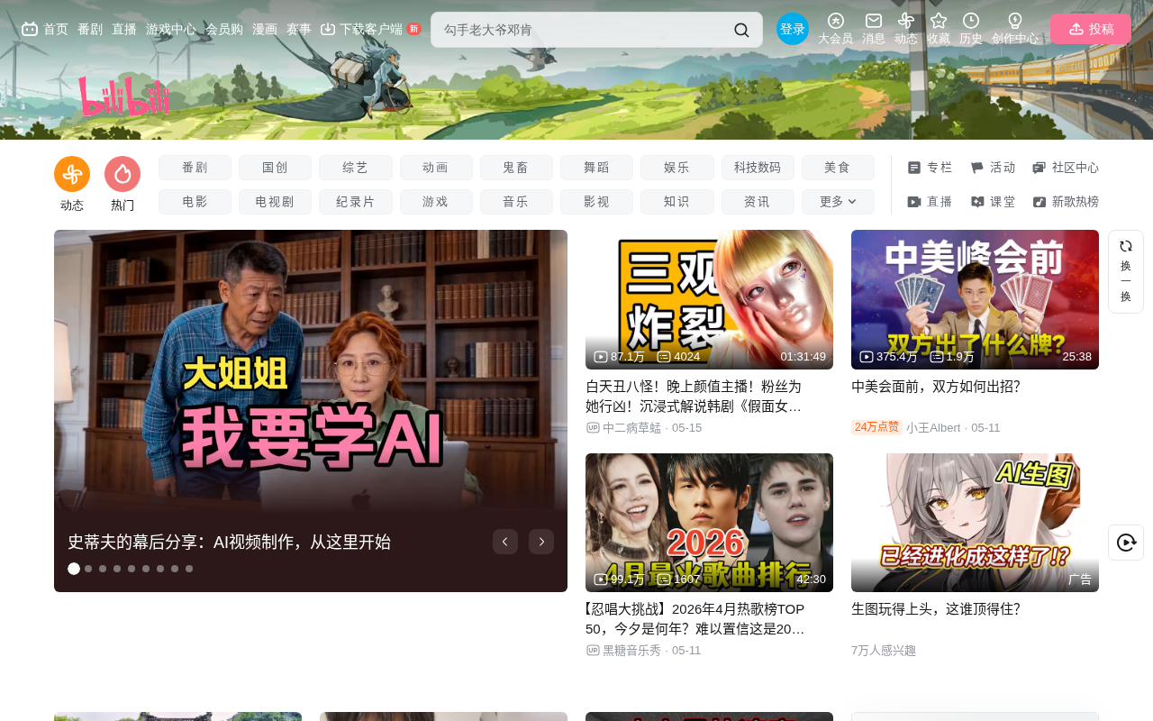 OpenAI Codex桌宠功能体验:用爱弥斯像素图定制你的桌面陪伴小人