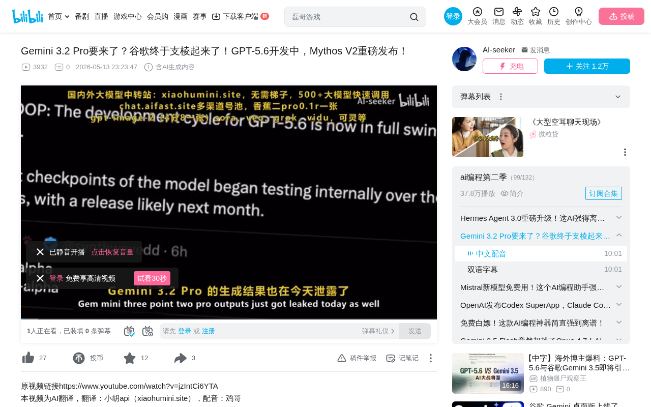 bilibili source