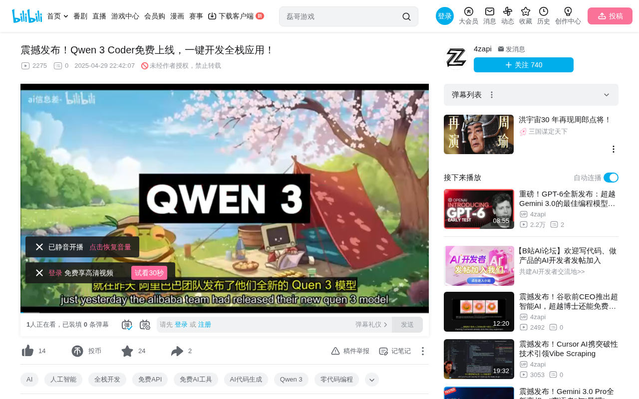 Qwen3模型概览