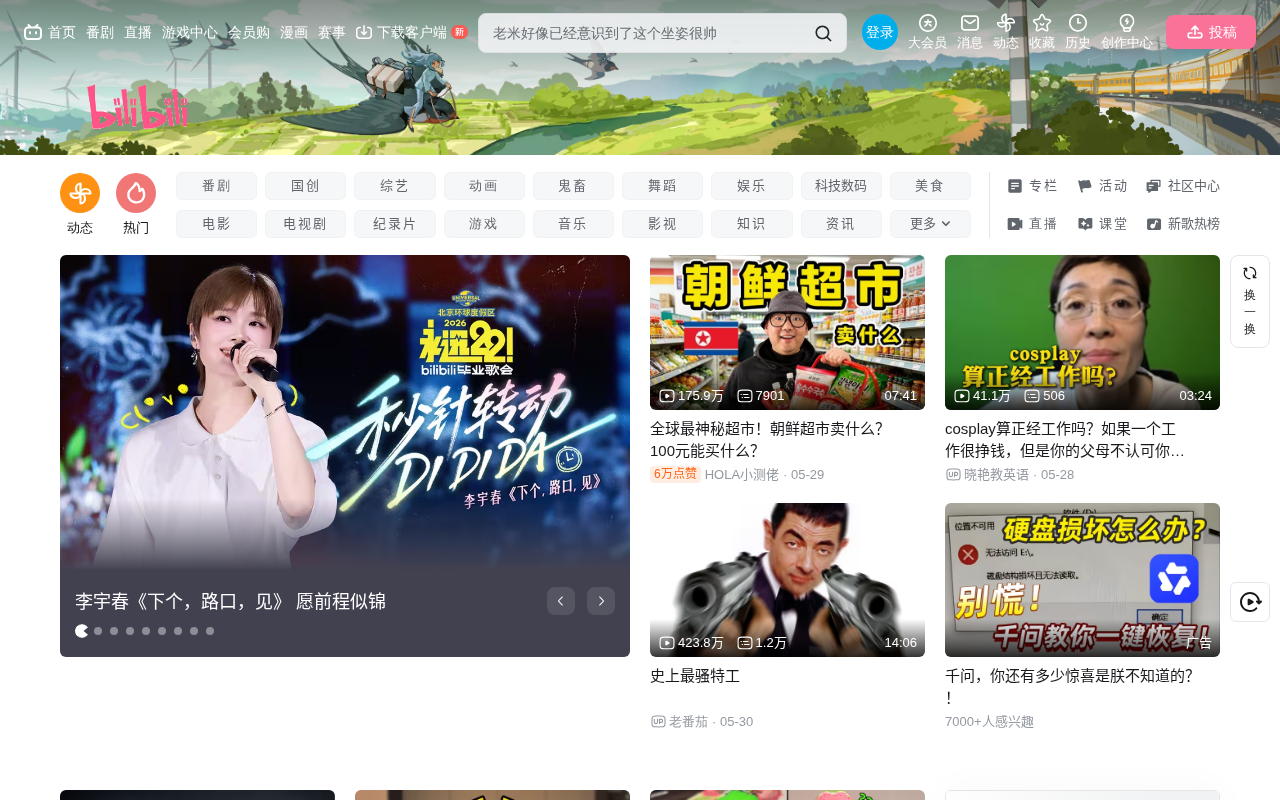 GPT-Image-2 Free Usage Guide: Direct Access in China & Hands-On Review