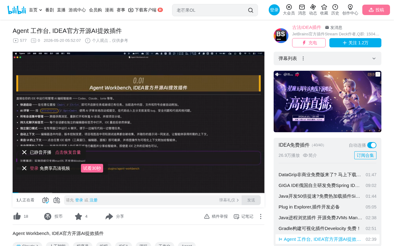 Aider Workshop:JetBrains IDE中的AI编程会话管理工作台