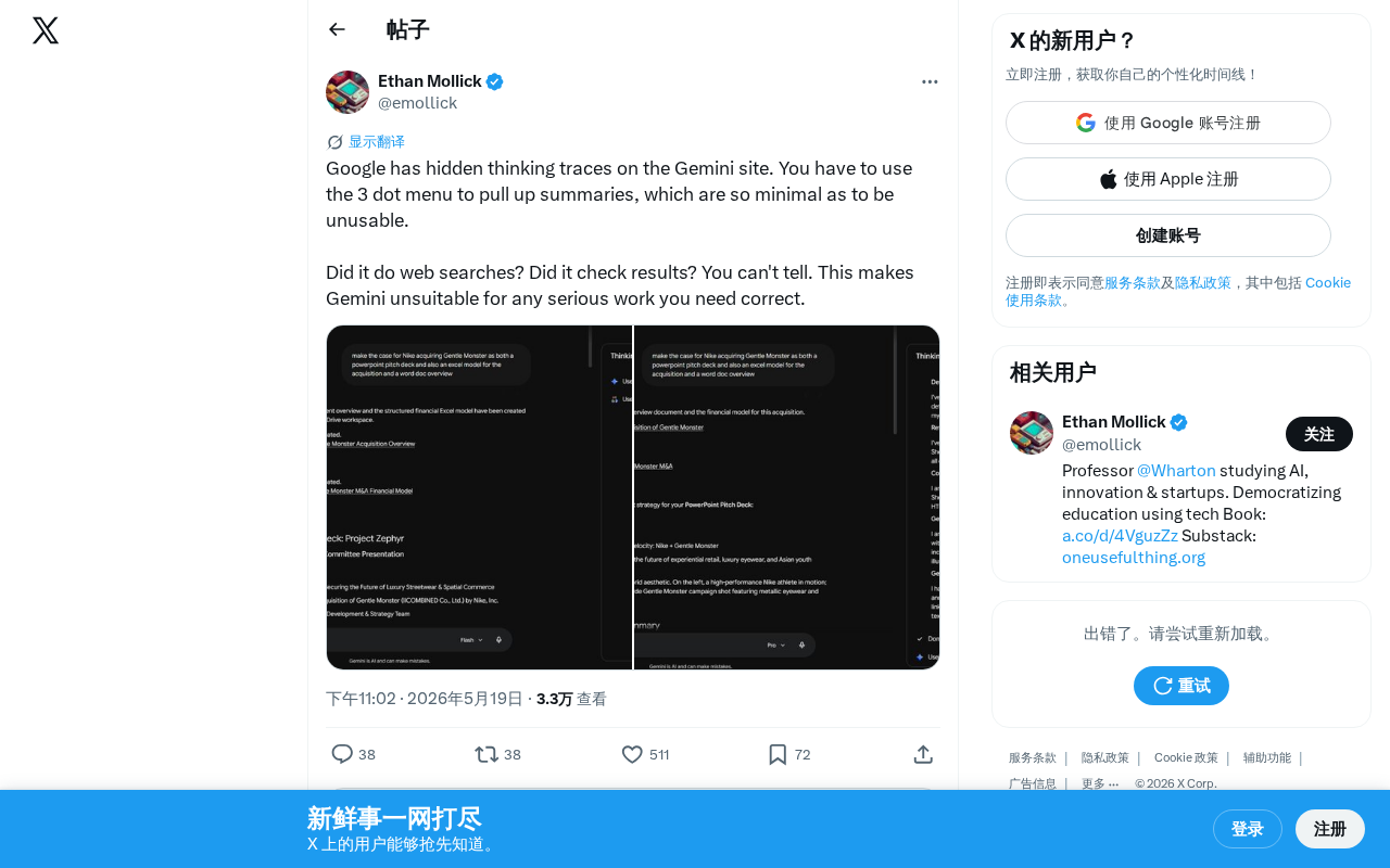 Google Hides Gemini's Chain of Thought: Why This AI Transparency Rollback Is Sparking Controversy