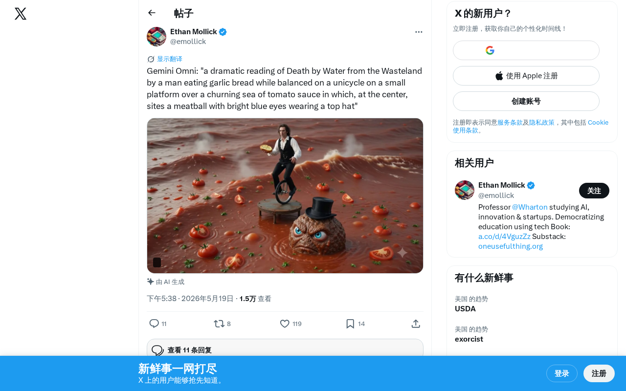 Gemini Omni Multimodal Comprehension Test: Absurd Prompts Push AI to Its Limits