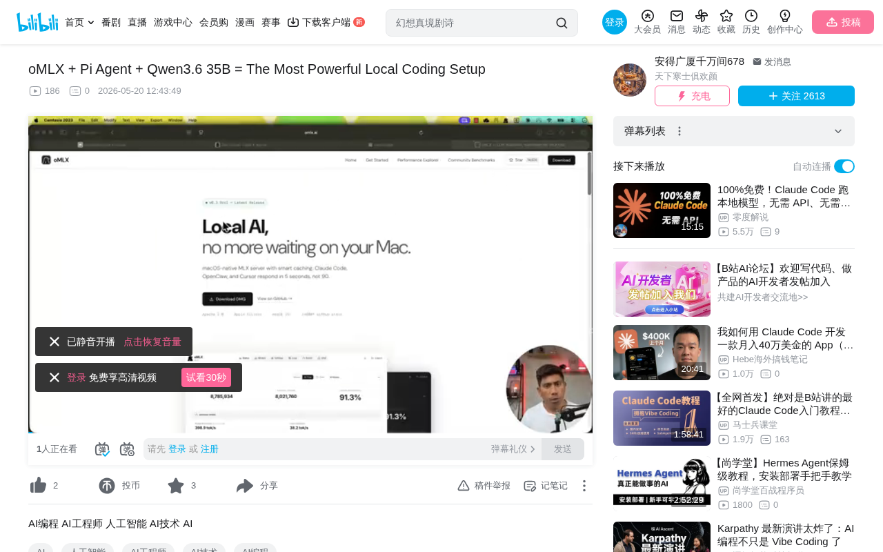 oMLX + MTP + Qwen3.6: Local AI Coding Speed Breaks New Records