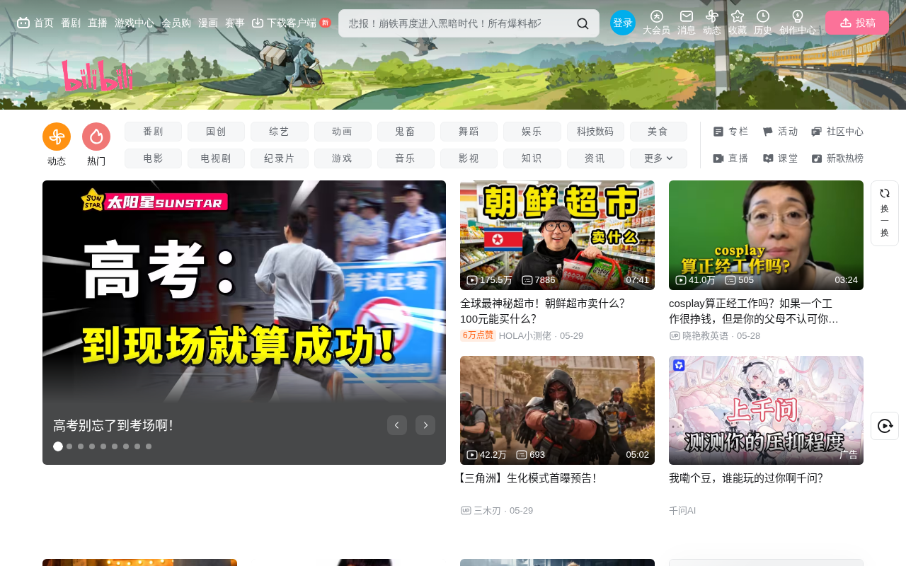 Gemini会员灰产骗局揭秘:白嫖教程背后的真实风险