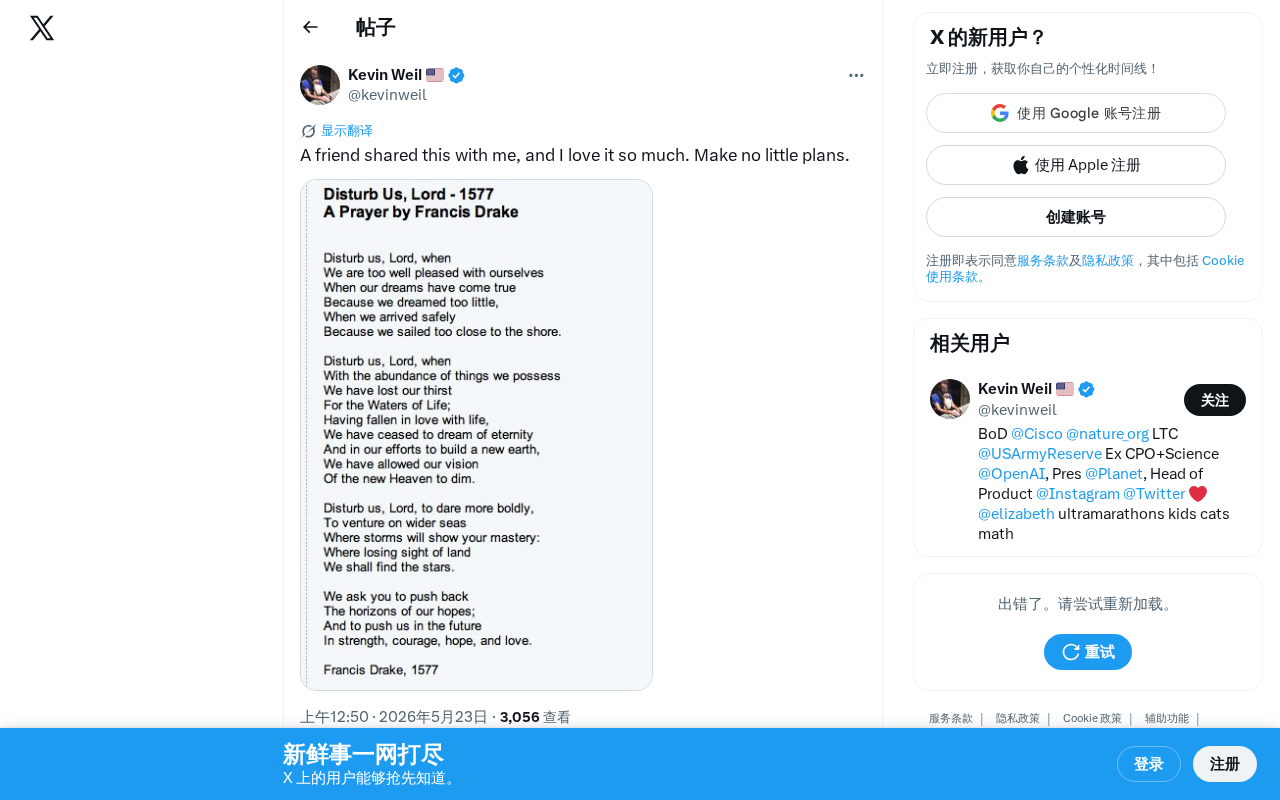 Make No Little Plans:AI时代为什么要敢做大计划