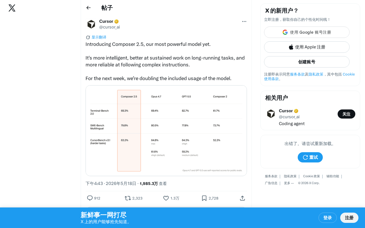 Cursor Composer 2.5发布:三大核心升级与AI编程新体验