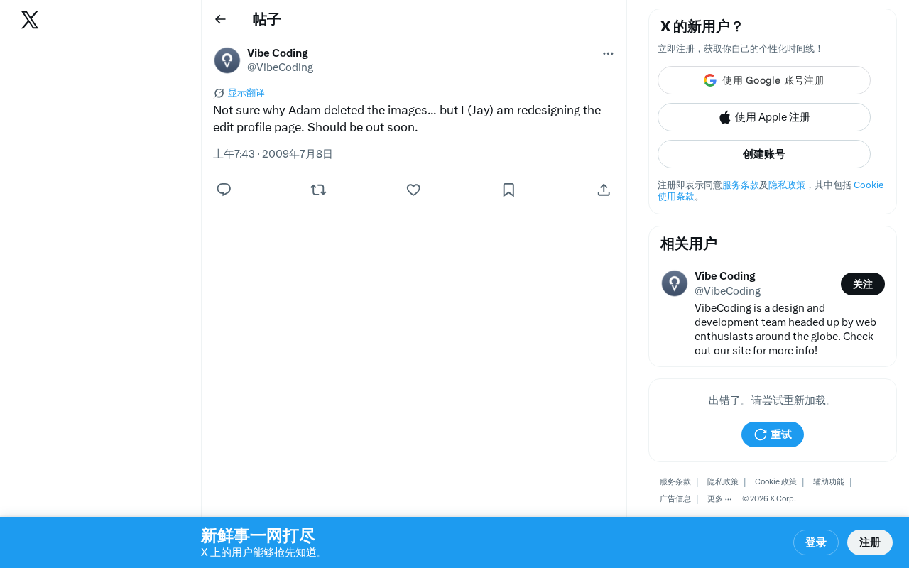 Bluesky Profile Edit Page Getting a Redesign: A Preview of the Upcoming Interface Overhaul