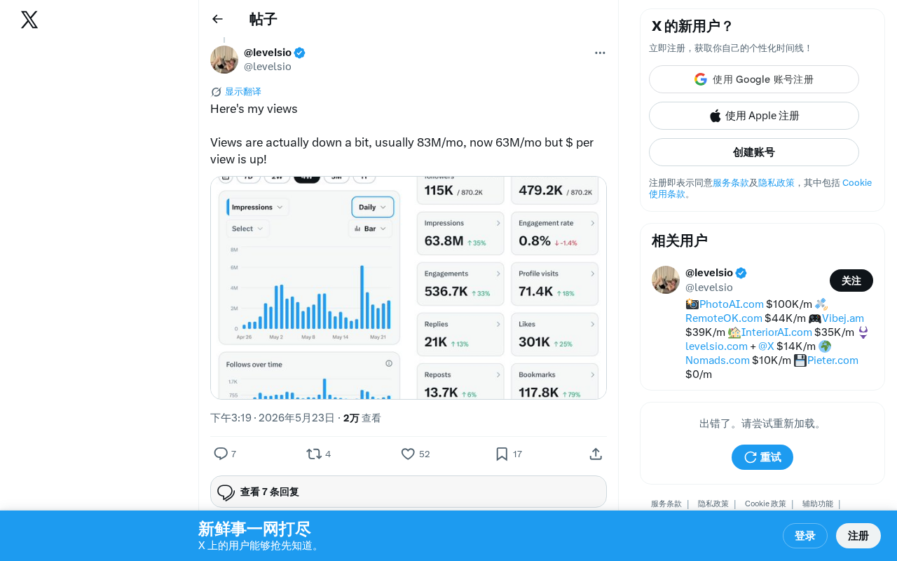 平台数据截图