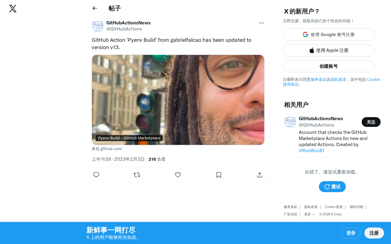 Pyenv Build Action v13 发布:GitHub Actions 中管理多版本 Python 的利器