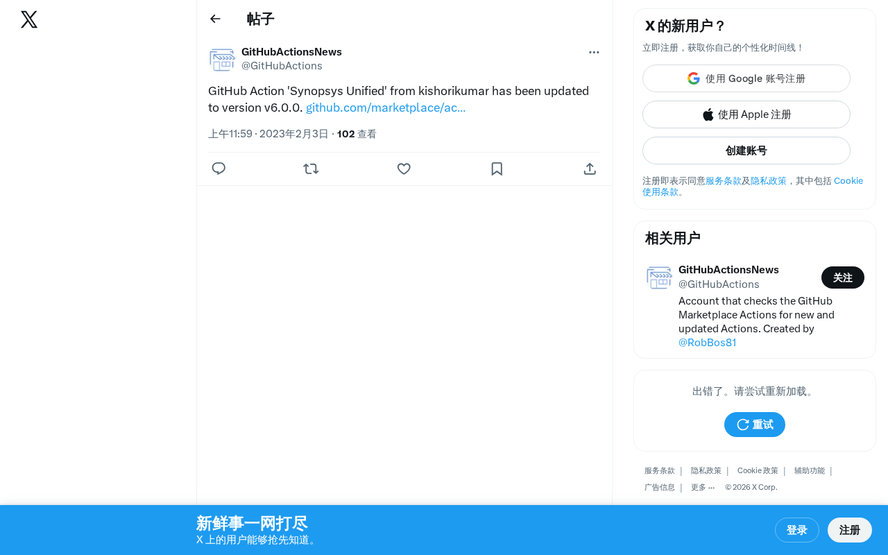 Synopsys Unified GitHub Action v6.0.0发布:升级要点与迁移指南