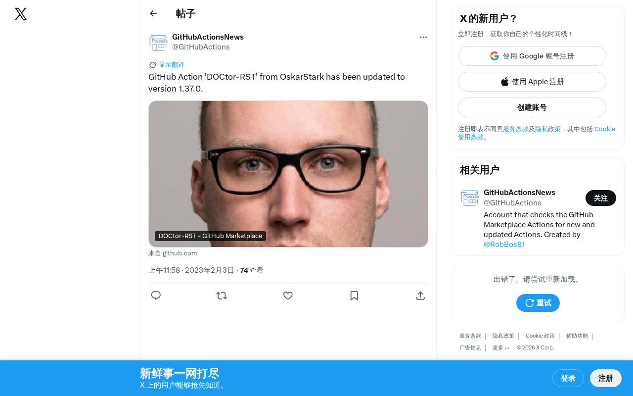 DOCtor-RST 1.37.0发布:RST文档自动检查GitHub Action工具