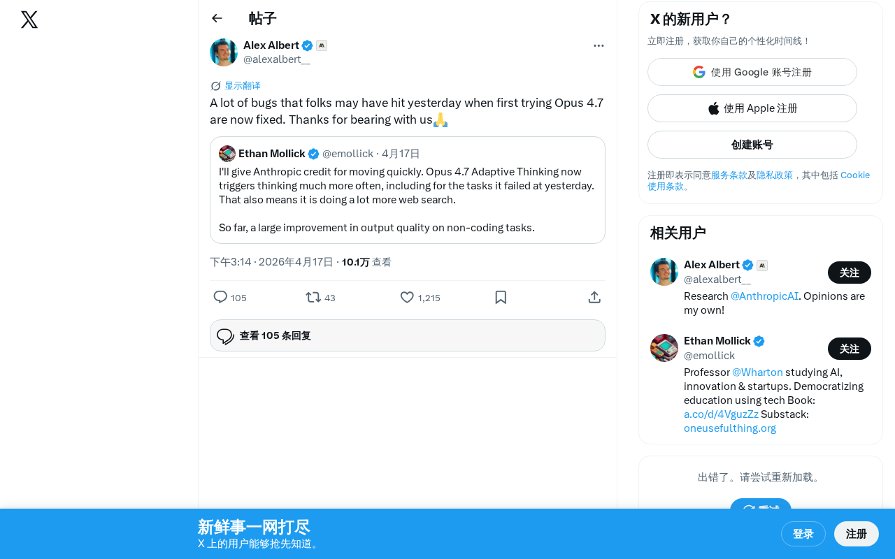 Claude Opus 4发布首日Bug频发,Anthropic不到24小时紧急修复