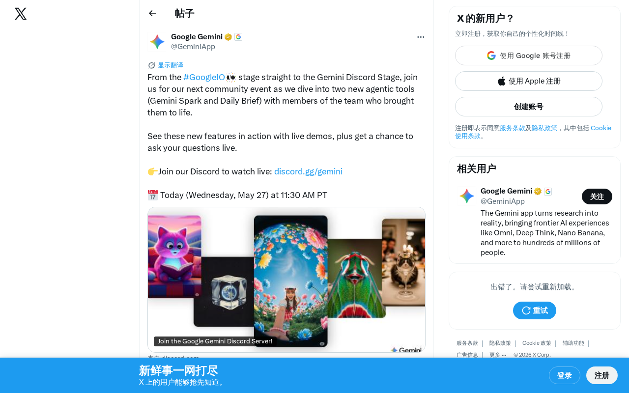 Gemini Spark and Daily Brief: A Deep Dive into Google's Two AI Agent Tools