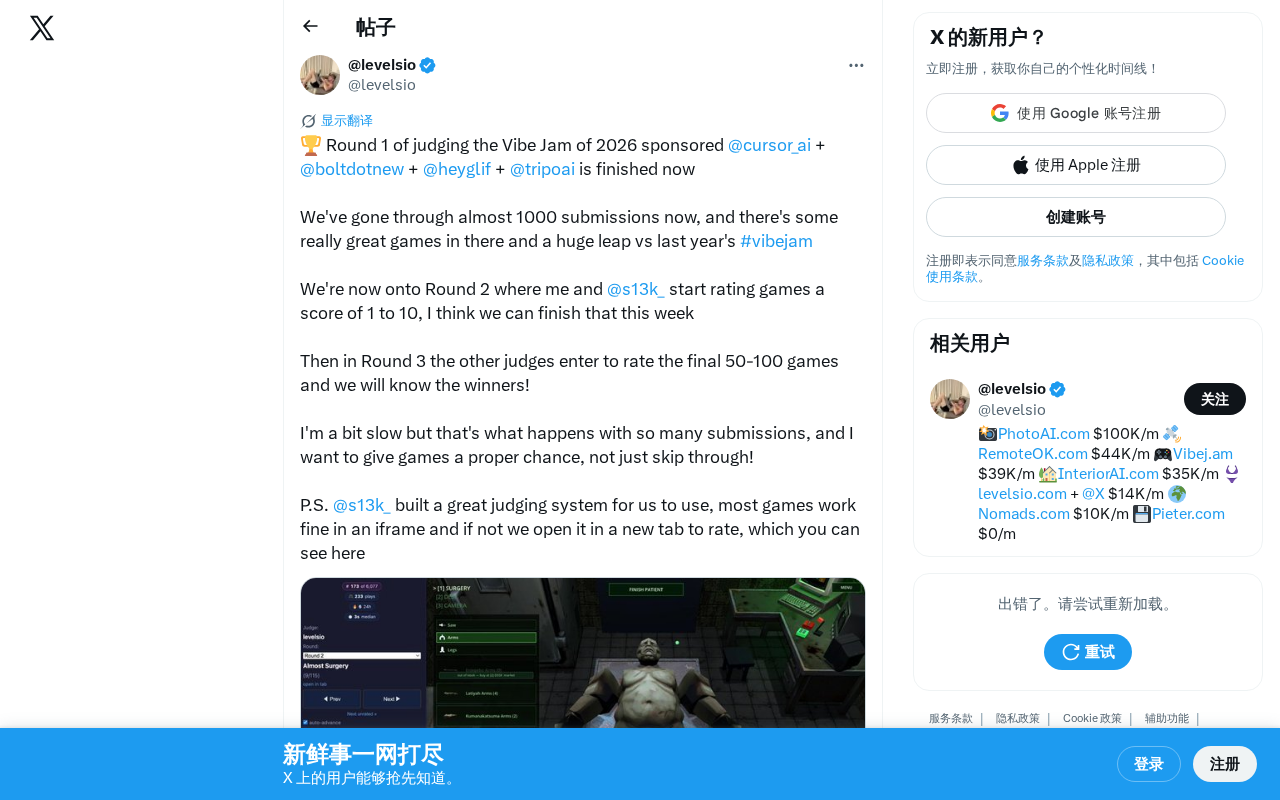Vibe Jam 2026 First Round Judging Complete: A Quality Leap Across Nearly 1,000 AI Games