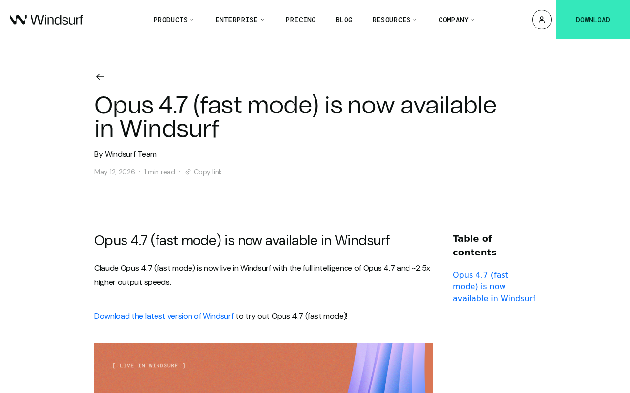 Windsurf接入Claude Opus 4.7快速模式,速度提升2.5倍