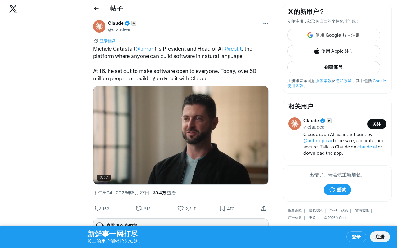Replit President Michele Catasta: 50 Million People Building Software with Natural Language