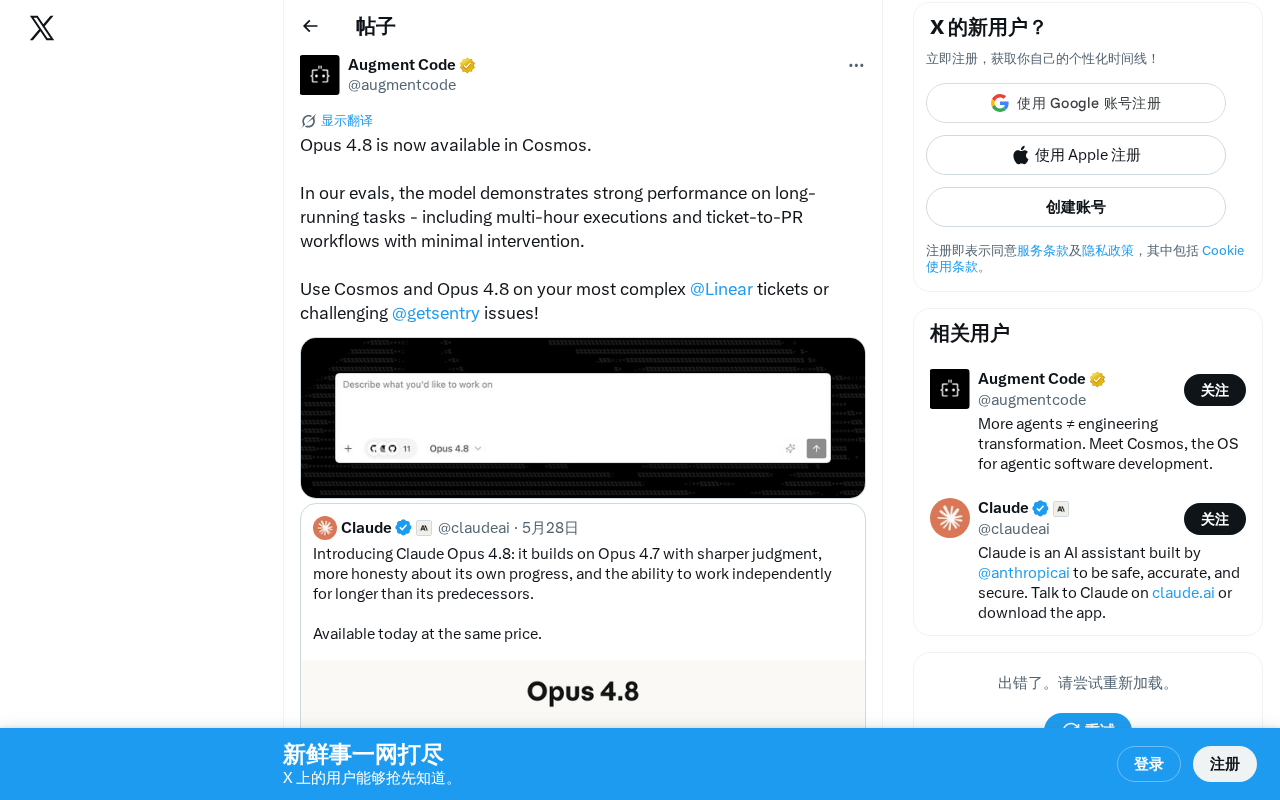 Opus 4.8 Lands on Cosmos: Breaking Down Its Long-Running Autonomous Task Execution