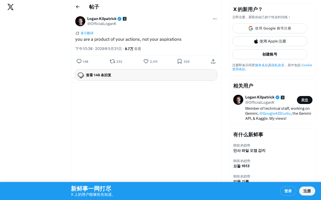 你是行动的产物,而非愿望的产物:从空想到执行的跨越